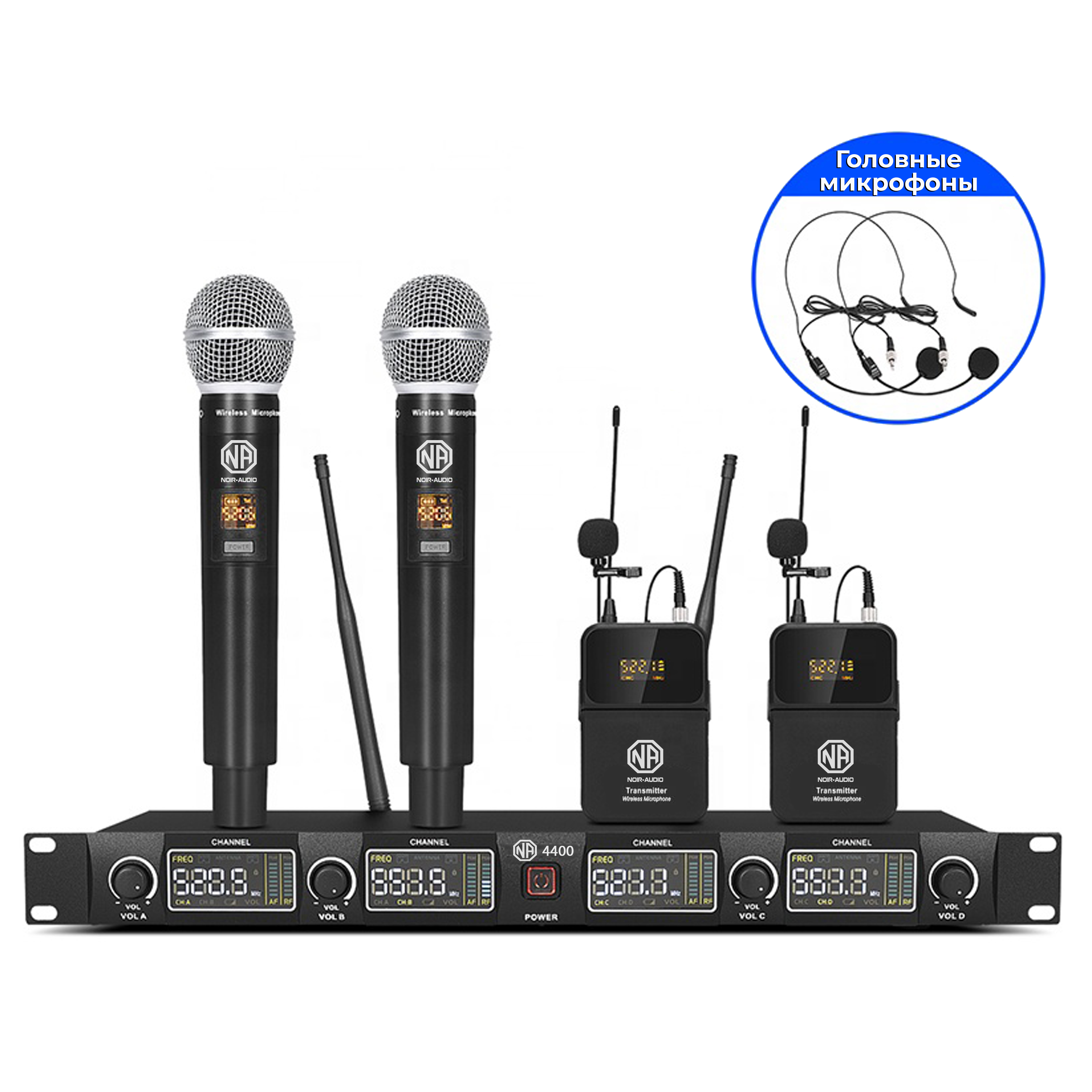 NOIR-audio U-4400 H/B беспроводной микрофон