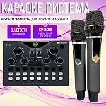 NOIR-audio SK88 с dj-микшером и эффектами